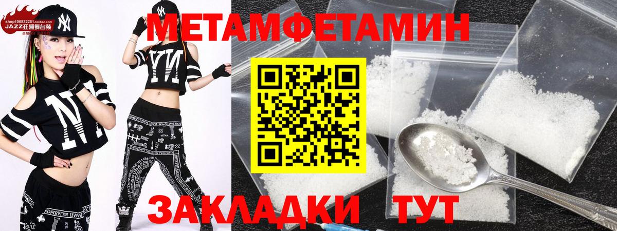 Amphetamine Розовый Аргун