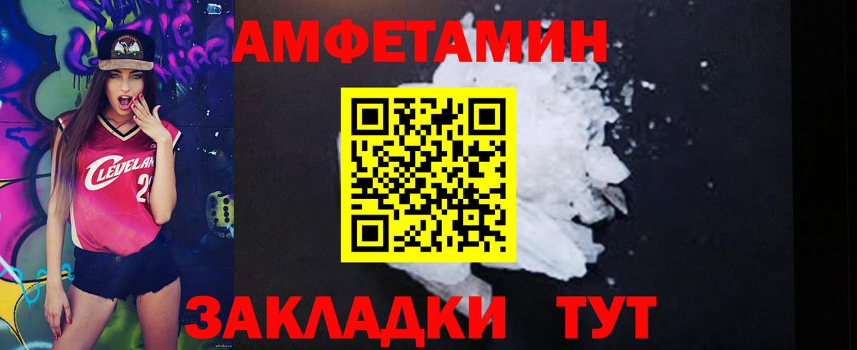 Амфетамин  Вход с VPN  Амфетамин  Amphetamine 98%  Аргун 