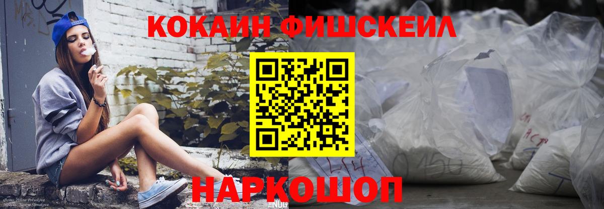 Кокаин Эквадор Аргун