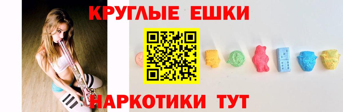 дарк нет как зайти  ЭКСТАЗИ MDMA  Вход с VPN  Экстази  Экстази 280 MDMA  Аргун 