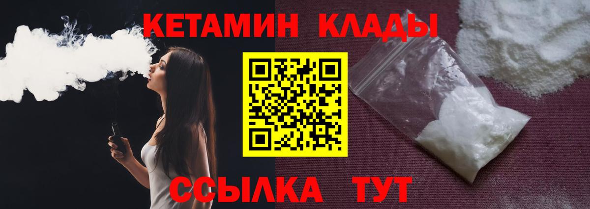 KRAKEN tor  Кетамин ketamine  Вход с VPN  Аргун 
