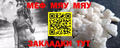 гашишное масло Балаково
