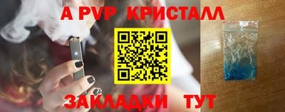 гашишное масло Балаково