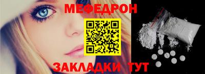гашишное масло Балаково