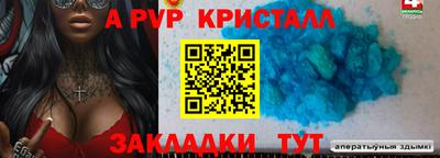 гашишное масло Балаково