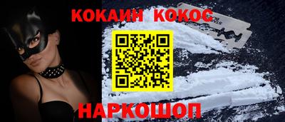 гашишное масло Балаково