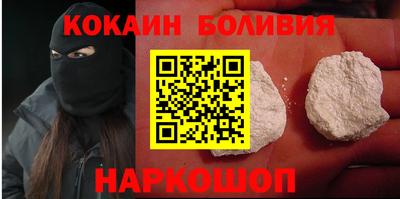 гашишное масло Балаково