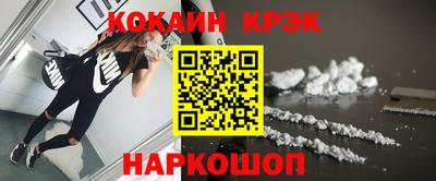 гашишное масло Балаково