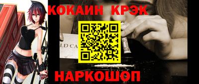 spice Балахна