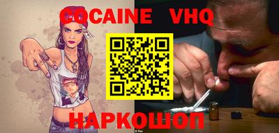 MDMA Premium VHQ Балашиха