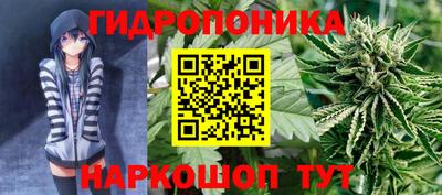 гашишное масло Балаково