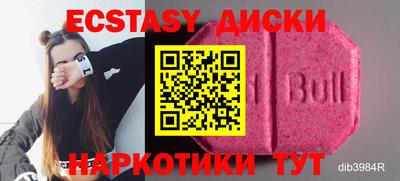 spice Балахна