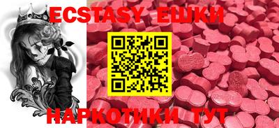 MDMA Premium VHQ Балашиха
