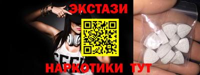 гашишное масло Балаково
