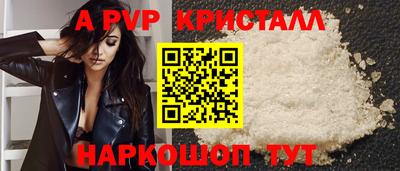 гашишное масло Балаково