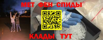 гашишное масло Балаково