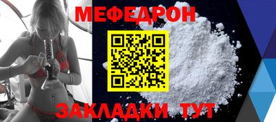 гашишное масло Балаково
