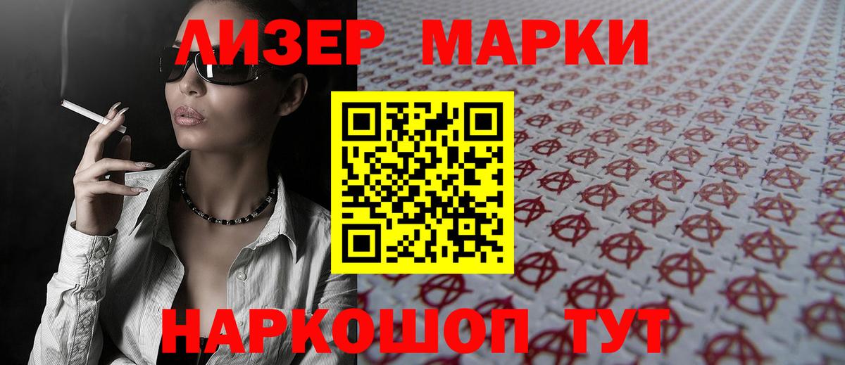 Аргун  LSD-25 экстази ecstasy  Вход с VPN 