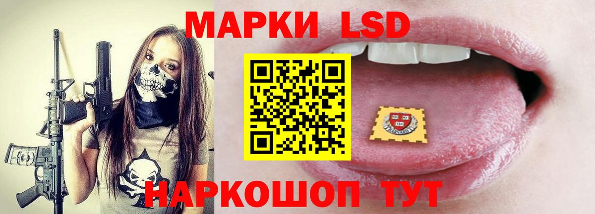 Лсд 25 экстази ecstasy Аргун