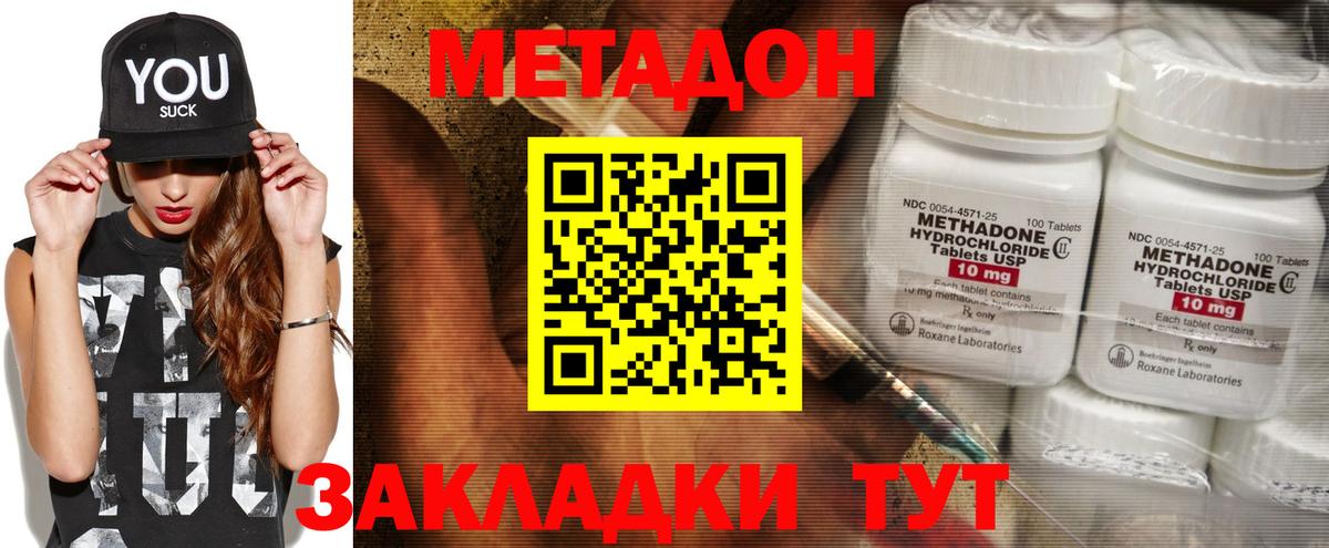 Где купить наркотики?  МЕФ   Гашиш  Аргун  Вход с VPN  Марихуана  КОКАИН 