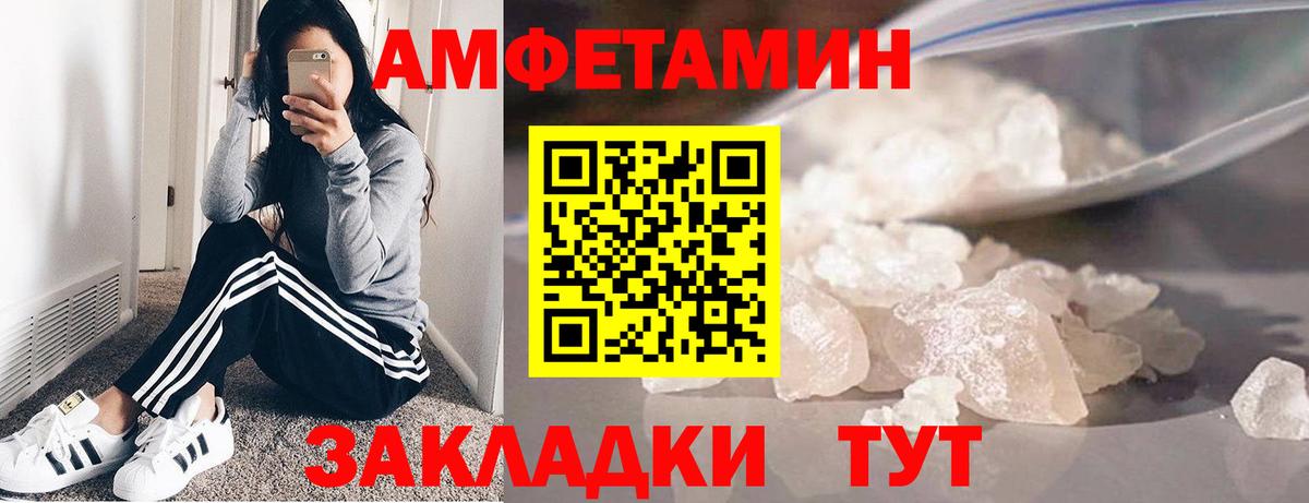 МЕТАМФЕТАМИН витя Аргун
