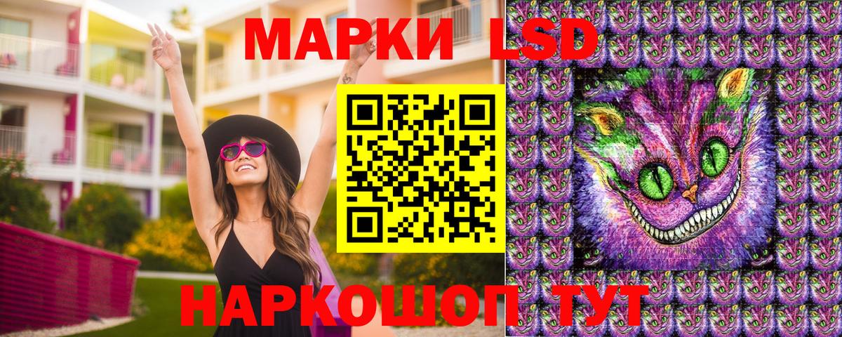 Аргун  Марки N-bome  Вход с VPN  Наркотические марки 1,8мг  Наркотические марки 1,8мг 