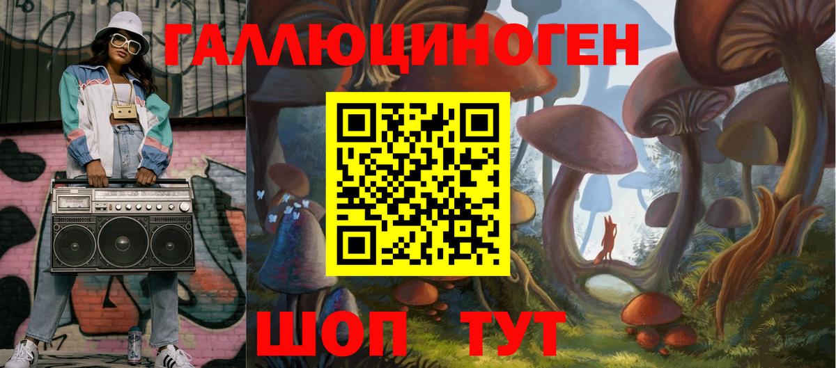 Галлюциногенные грибы MAGIC MUSHROOMS  Вход с VPN  Аргун  Псилоцибиновые грибы ЛСД 