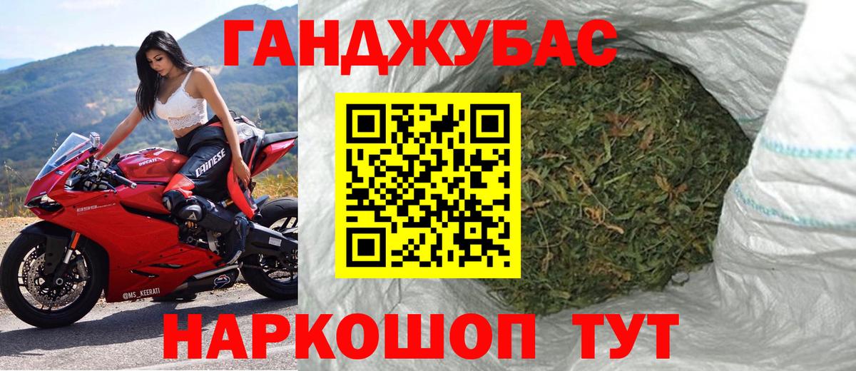 Канабис LSD WEED  Конопля сатива  МАРИХУАНА сатива  Вход с VPN  Аргун 